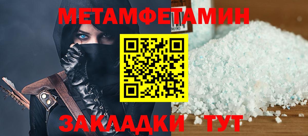 Марихуана  Метадон  АМФ   КОКАИН  Нефтеюганск  Мефедрон кристаллы  Вход с VPN  Каннабис 