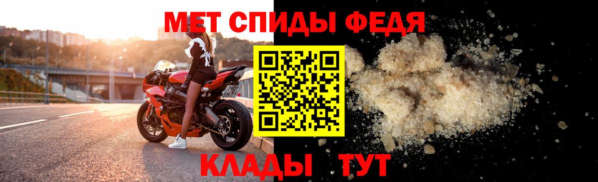 АМФЕТАМИН VHQ  Amphetamine  Нефтеюганск  Вход с VPN 