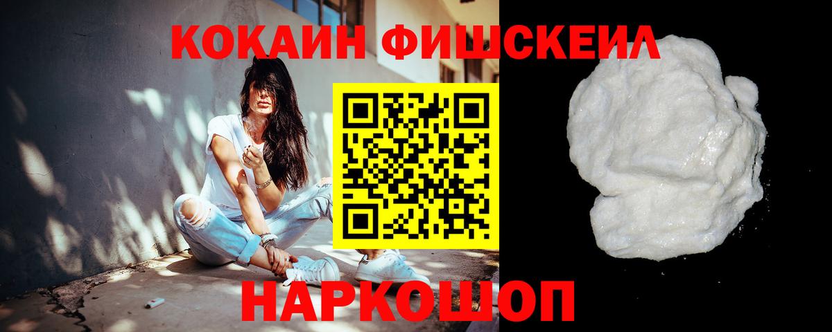 COCAIN Columbia Нефтеюганск