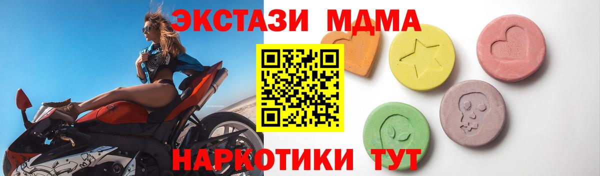 Экстази Punisher  Вход с VPN  где купить наркоту  Нефтеюганск  ЭКСТАЗИ круглые 