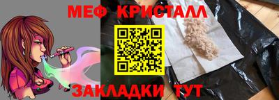 мефедрон Бугуруслан