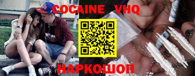 мефедрон Бугуруслан