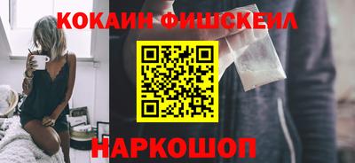 стаф Будённовск