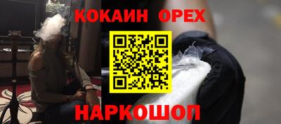 ешки Бузулук