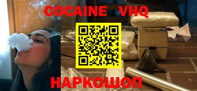 мефедрон Бугуруслан