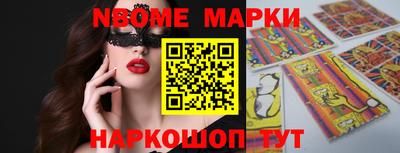 мефедрон Бугуруслан
