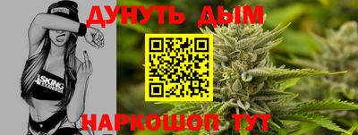стаф Будённовск