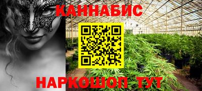 мефедрон Бугуруслан