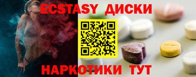 ECSTASY Свободный