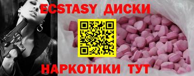 ешки Бузулук