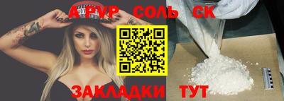 мефедрон Бугуруслан