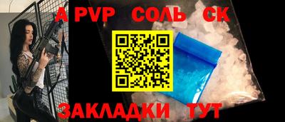 мефедрон Бугуруслан
