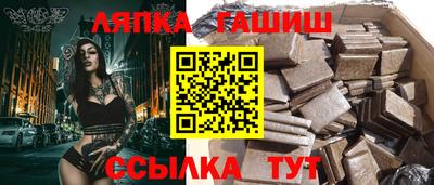 ешки Бузулук