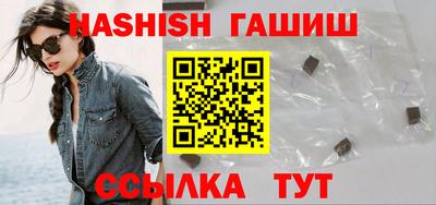 ешки Бузулук