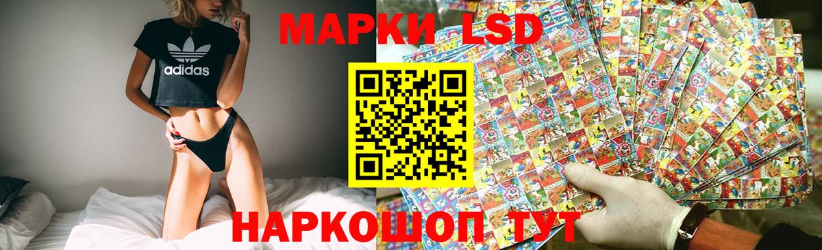 LSD-25 экстази кислота  Вход с VPN  Лсд 25 экстази ecstasy  Нефтеюганск 