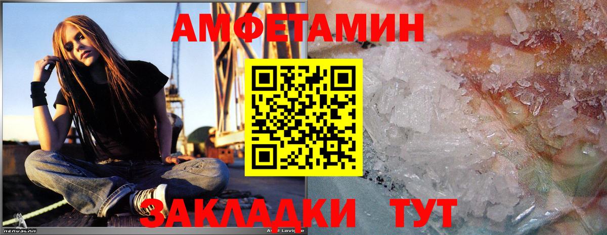 Первитин пудра Нефтеюганск
