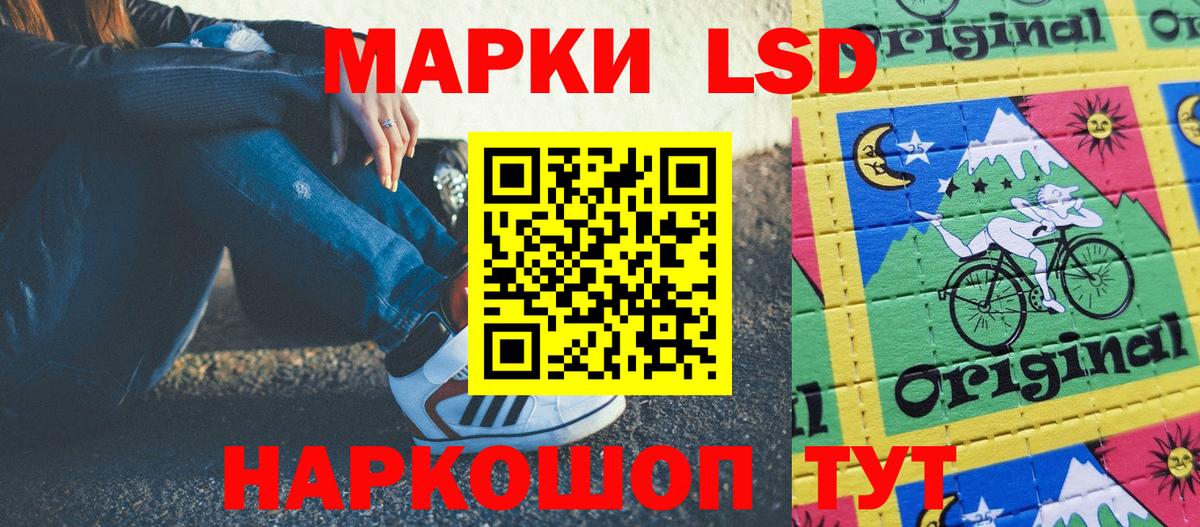 Марки 25I-NBOMe 1500мкг  Марки 25I-NBOMe 1500мкг  Вход с VPN  Нефтеюганск 