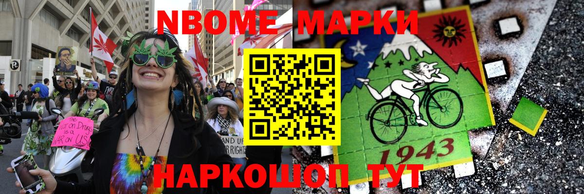 Метадон Нефтеюганск