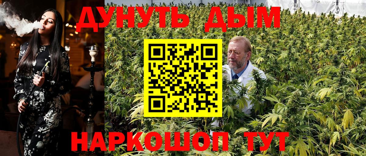 Марихуана тримм Нефтеюганск