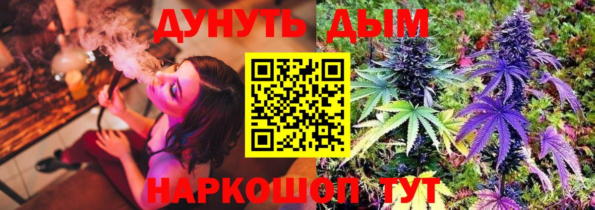 Каннабис OG Kush  Бошки Шишки тримм  Вход с VPN  Нефтеюганск  Канабис марихуана 